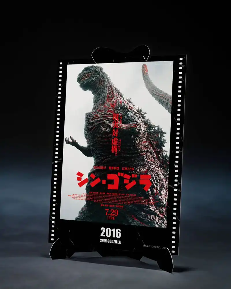 Godzilla (2016) S.H. Monster Arts Action Figure The Fourth Awakning Ver. Shin Godzilla Movie Graphic Plus 18 cm